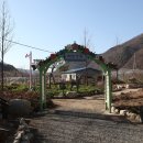 송림관광농원