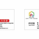 신동원공인중개사사무소 이미지