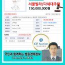 강서로45가길 이미지