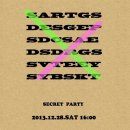 광주광역시 청소년문화의집 다목적홀 이미지