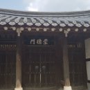 이규행가옥 이미지