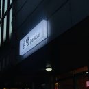 백간공원길 이미지