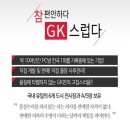 지케이바이오
