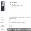 대한통운자판기