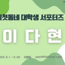 오프박스(OFFBOX)