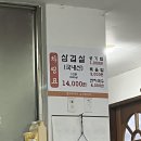 디스커버리 남원점 | 전북 남원 현지인 맛집 냉동 삼겹살 진고개 식당 백종원 3대 천왕