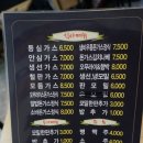 유메노카츠 이미지