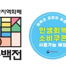 일동의료기 이미지