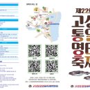 고성활어 이미지