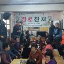 복현경로당 이미지