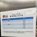 서해수산식품 | 2025.7월 여름 태안여행 후기｜만리포전망타워 일몰→ 회포장 → 숙소먹방 완벽코스 (갈매기수산)