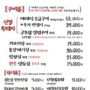 산청숯불가든을지로 - 중구 을지로 114-6 | 산청숯불가든을지로