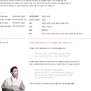 리어왕, 누가 왕을 가장 사랑하는가 이미지