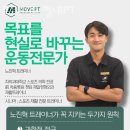 무브피티