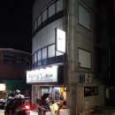 탑보이스동전노래연습장 이미지