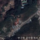 반구정공인중개사사무소 이미지