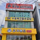 고기랜드 [대구 침산동 정육점 추천] 가성비 수입산 소고기 한우국거리 후기