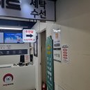 크린옷수선 이미지
