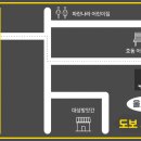 호원방앗간