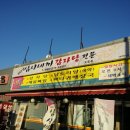 진성아크릴 이미지