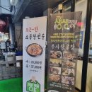 우사랑곱창 이미지