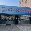 가양네거리 가양산부인과 앞 | 대전막국수 시골막국수와옹심이 가양점 후기, 포장 주차 정보