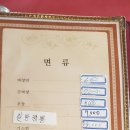 효성반점 이미지