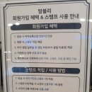 맘블리 | 남양주 베이비카페 평내동 맘블리 후기