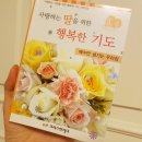 소망서점 이미지