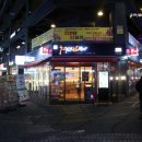 치킨이남달라 이미지