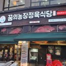 썬프라자정육