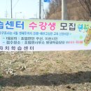 색소폰(초급반) 이미지