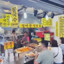 정아분식2 이미지