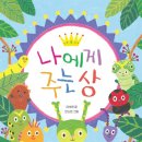 은평초등(병설) 이미지