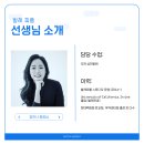 토요 성인발레 입문·초급 이미지