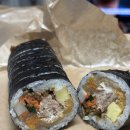 대공원김밥 네이버블로그