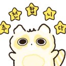 신세계게임랜드 이미지