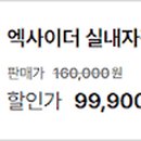 파크골프장 화장실(가곡동) 이미지