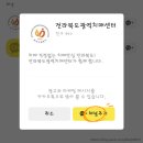 전라북도광역치매센터 이미지