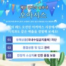 나누리솔루션