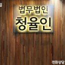 법무법인길 이미지
