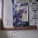 잘란PC 이미지