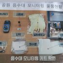 거여목체육공원 이미지