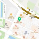 최정화스마트수학교습소