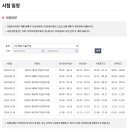 제이D컴퓨터 이미지