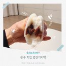 광주낙우영농조합법인 | 광주떡집 담양 범 잔기지떡 박사가 직접 반죽하고 쪄주는 답례떡 선물떡