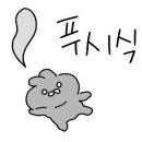 오토아지트 - 수원시 영통구 신원로220번길 6 | 오토아지트