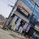플렉스선불폰