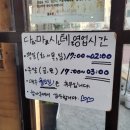 다마시테 이미지