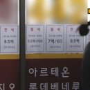 정도공인중개사 사무소 이미지
